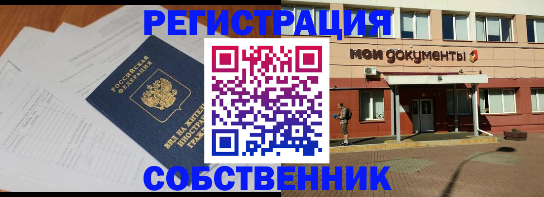 форма 3 в Белово